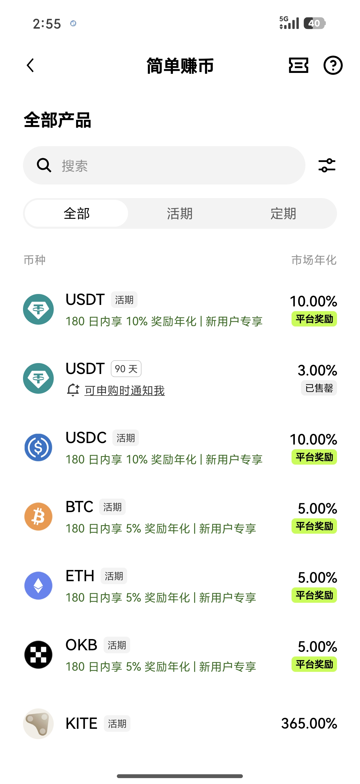 o易交易 专业机构级加密货币交易解决方案